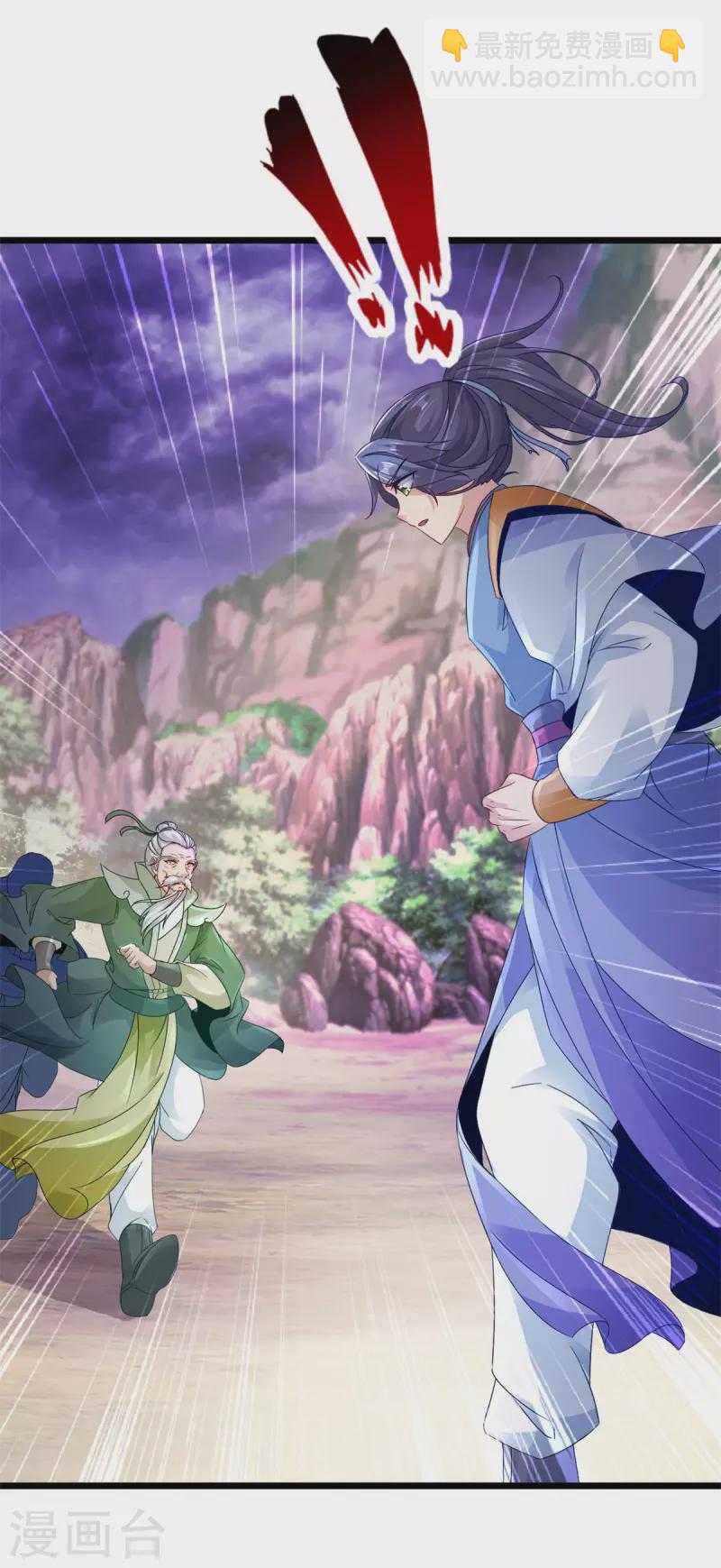 第154话 雪儿失踪25