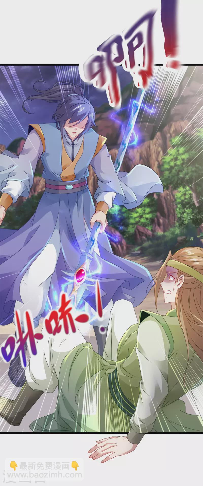 第154话 雪儿失踪3