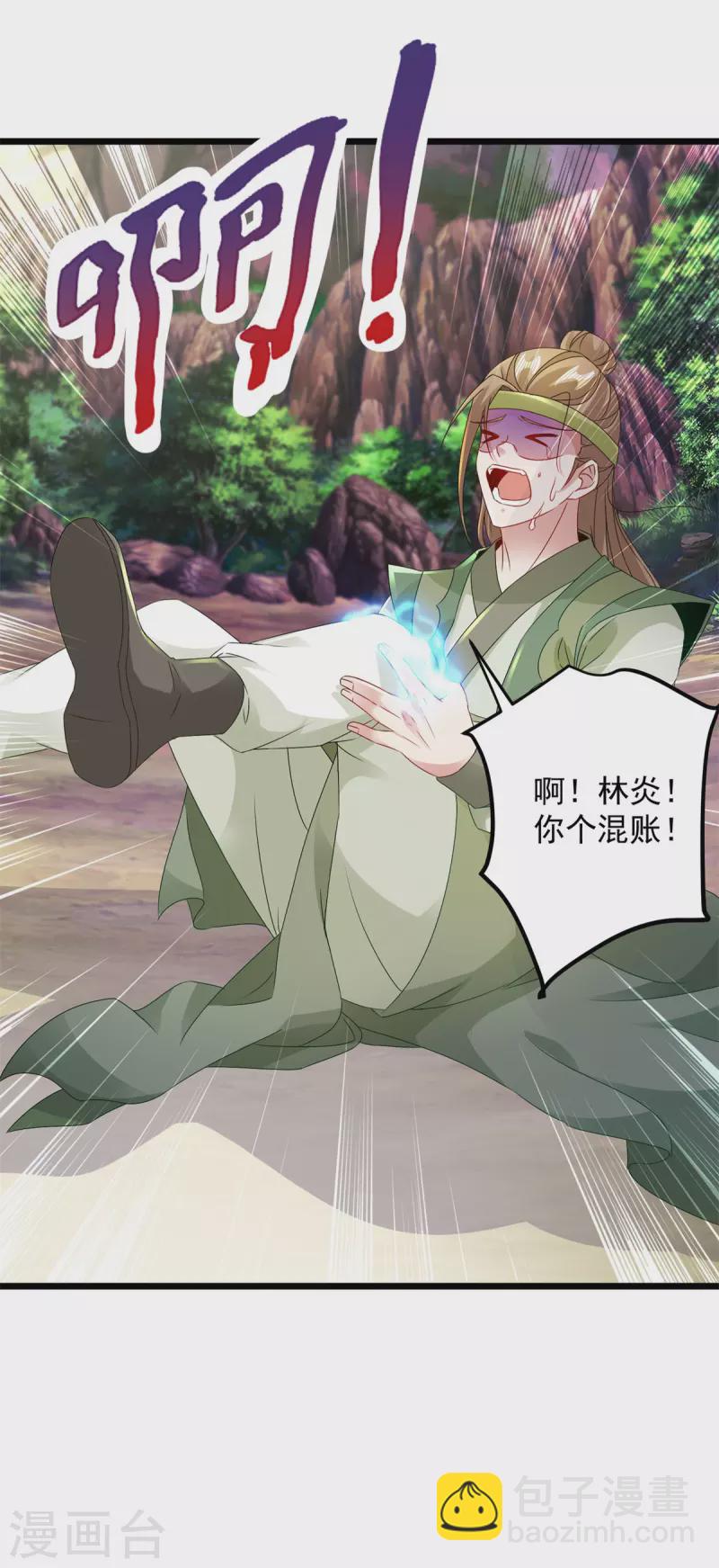 第154话 雪儿失踪4