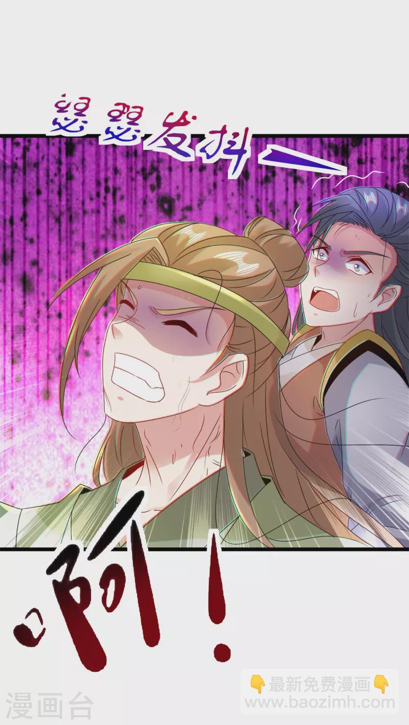 第154话 雪儿失踪6