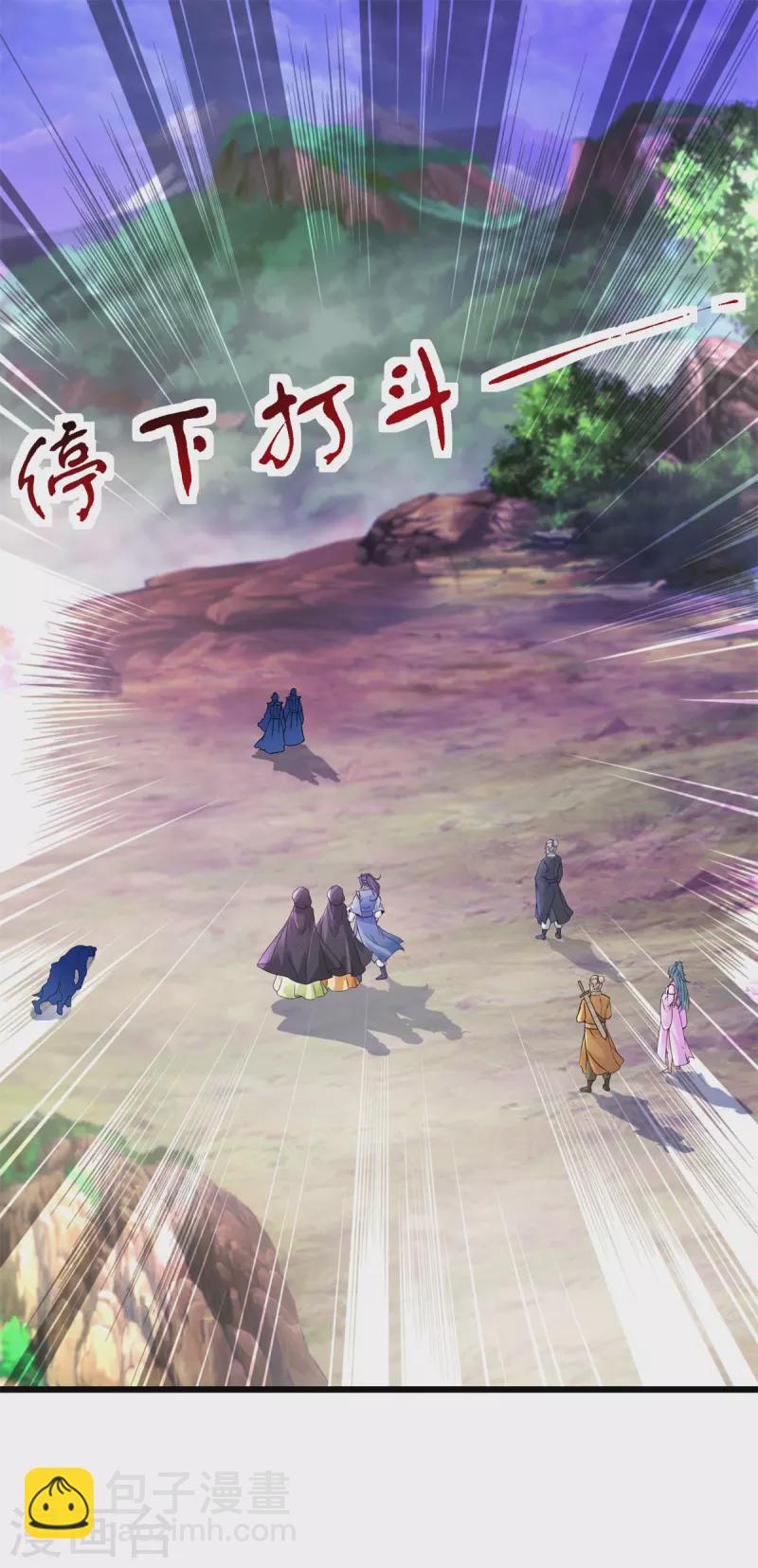 第155话 苦战三长老1