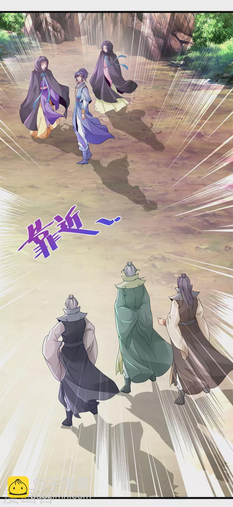 第155话 苦战三长老12