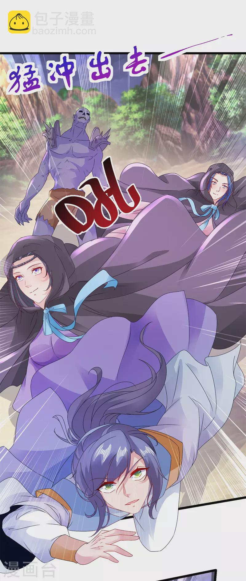 第155话 苦战三长老14