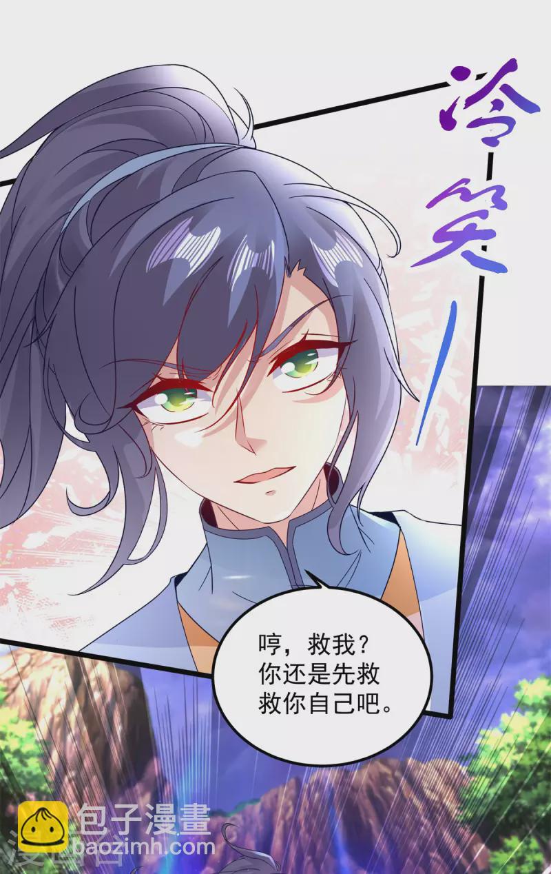 第155话 苦战三长老17