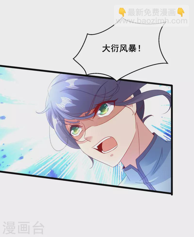 第155话 苦战三长老20