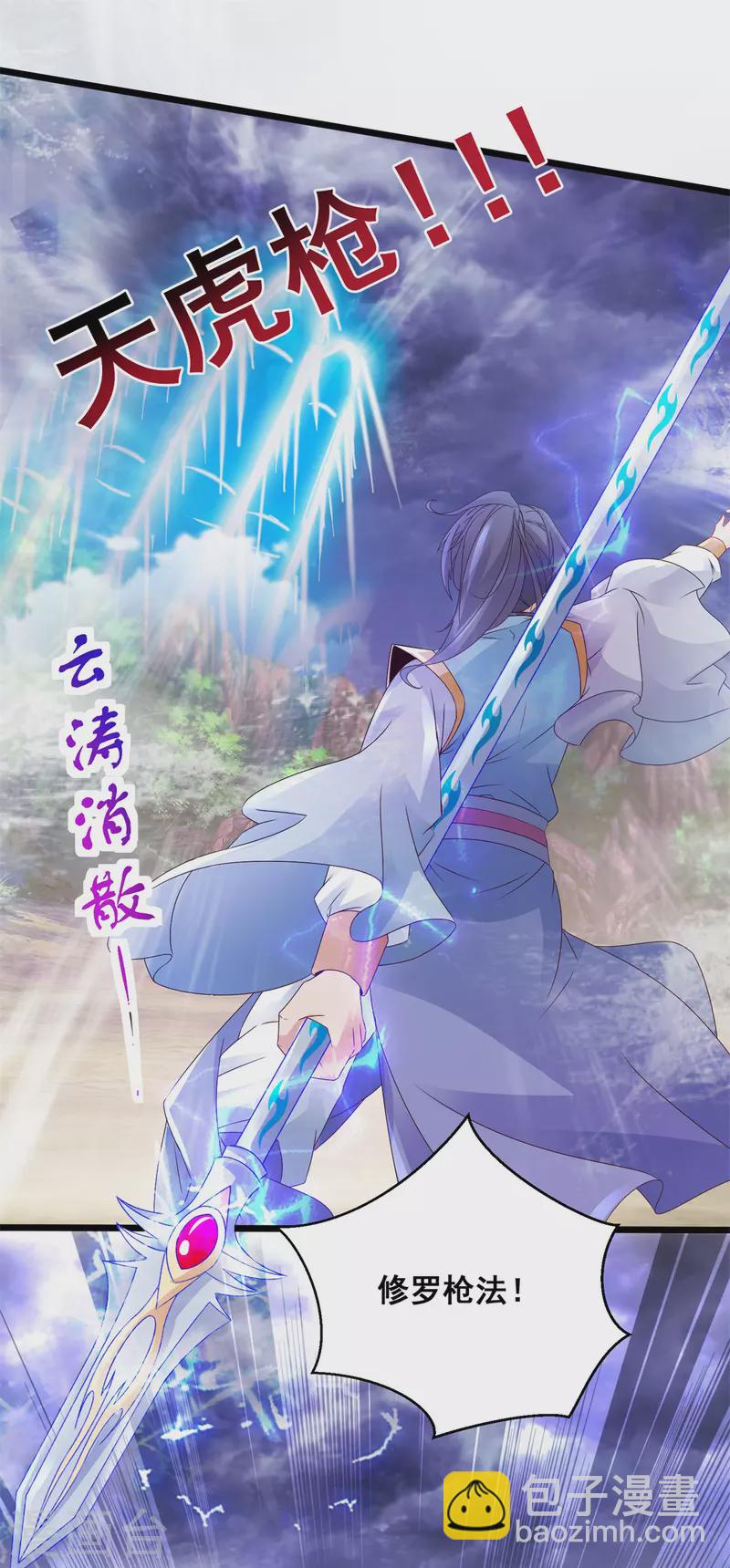 第155话 苦战三长老23