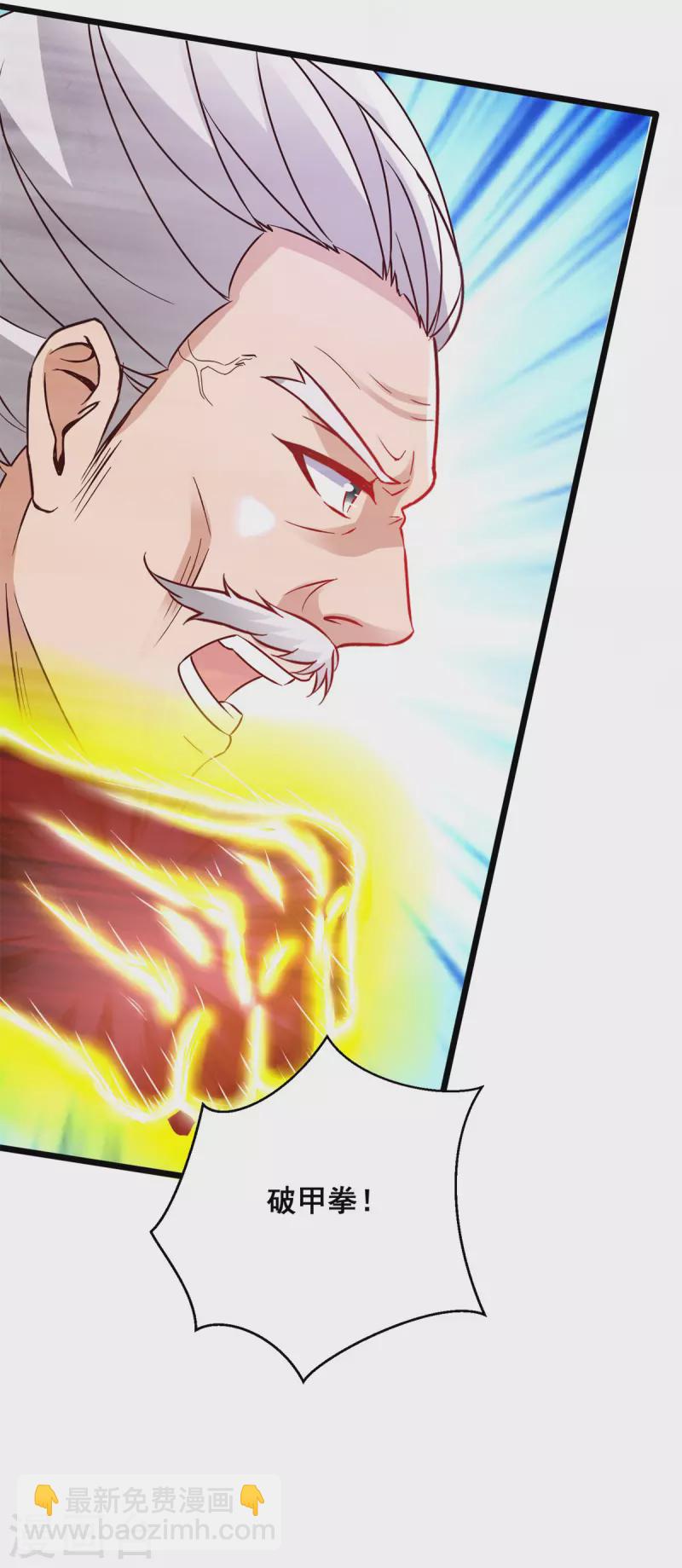 第155话 苦战三长老25