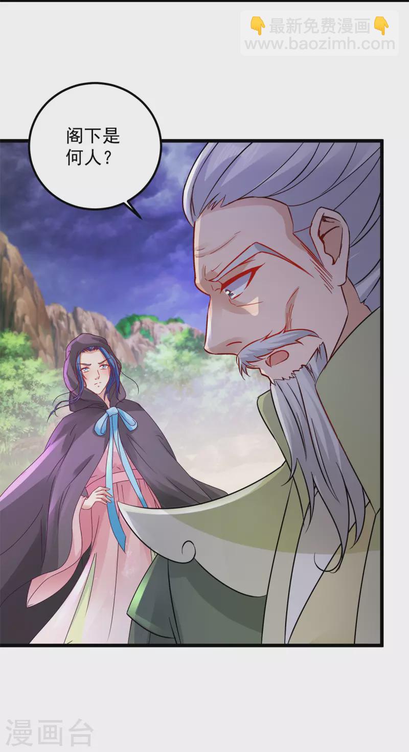 第155话 苦战三长老6