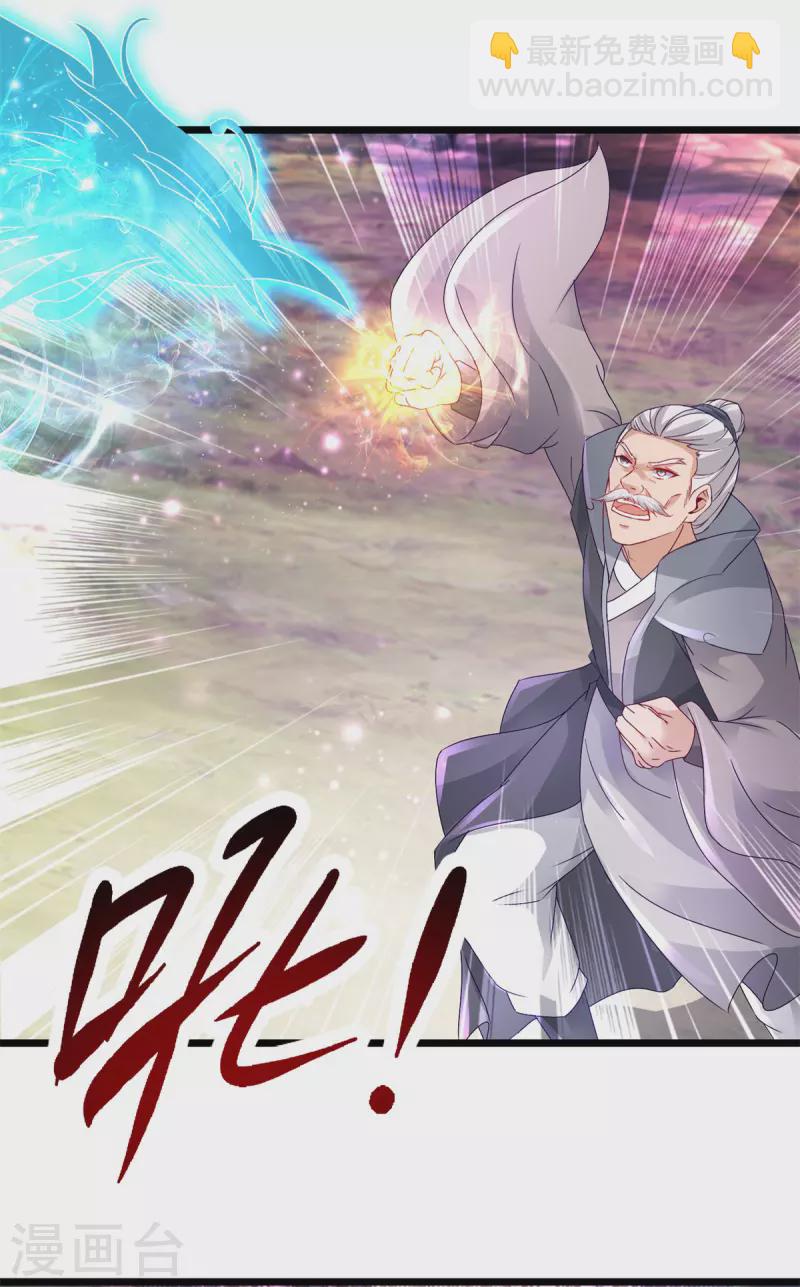 第156话 地火再现10
