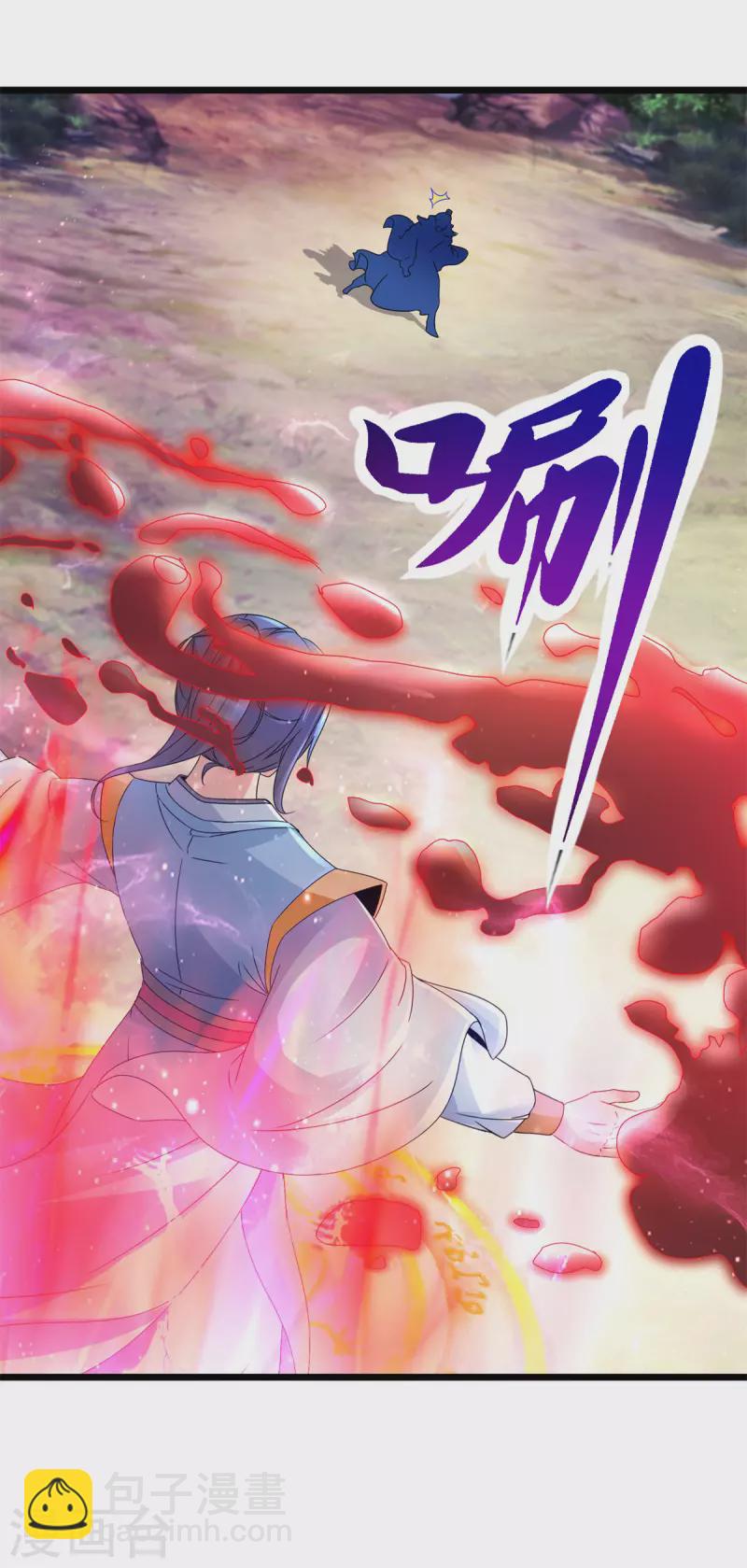 第156话 地火再现12