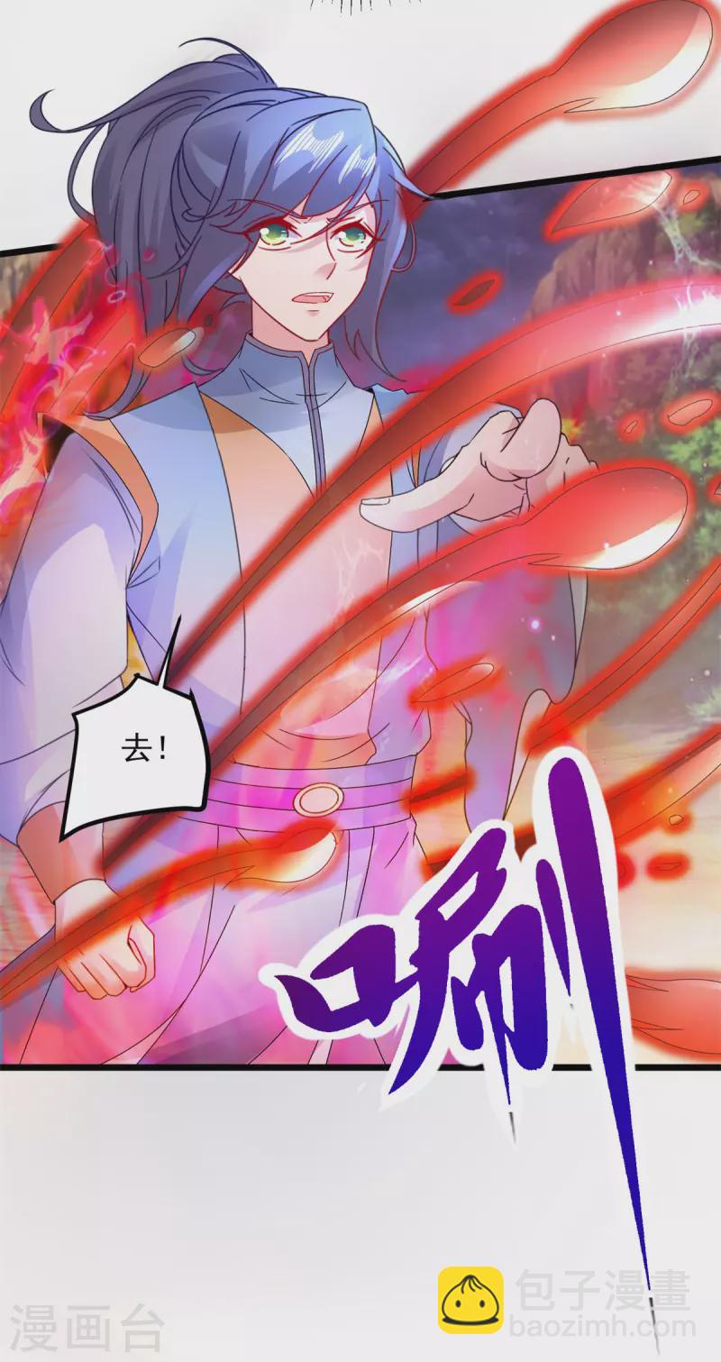 第156话 地火再现15