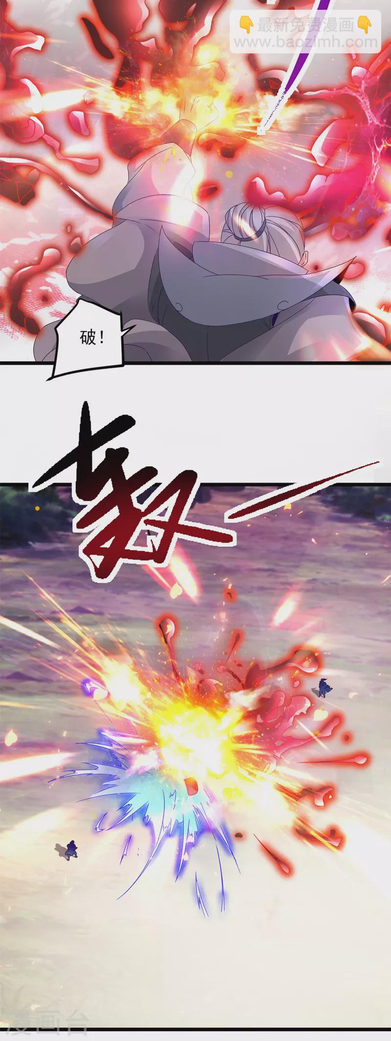 第156话 地火再现17