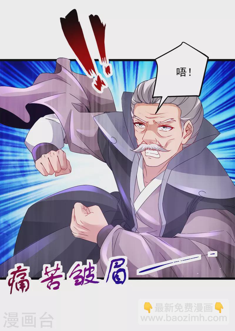 第156话 地火再现19