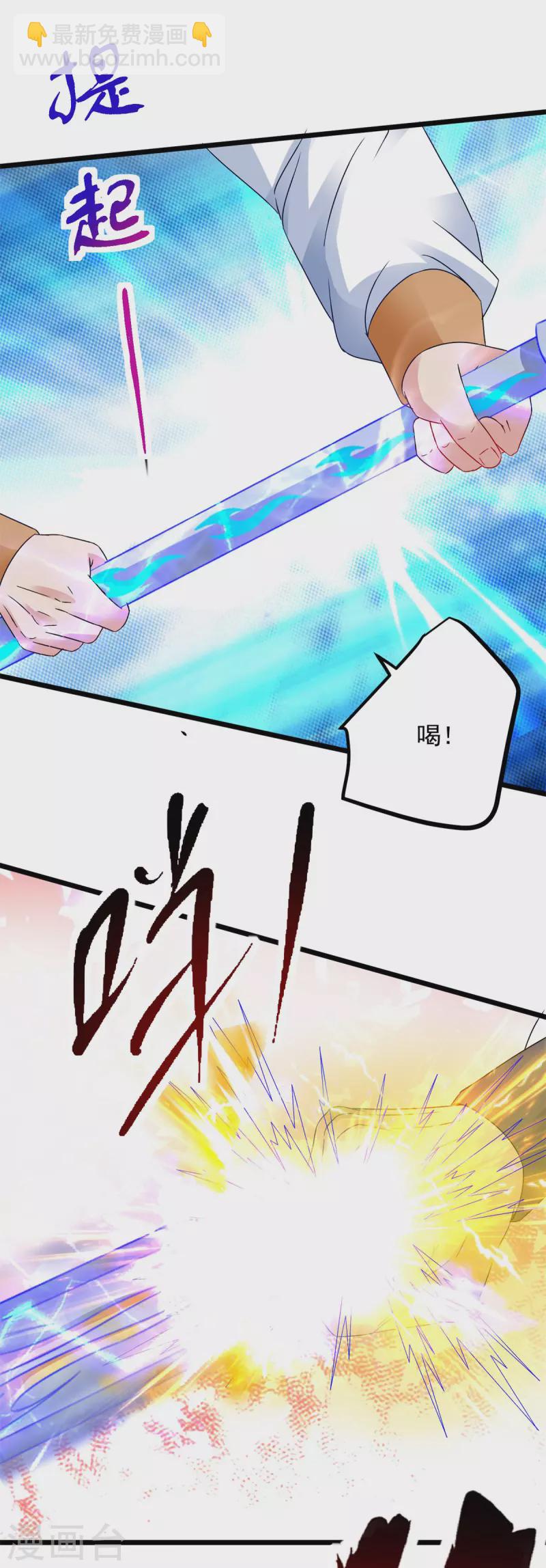 第156话 地火再现2