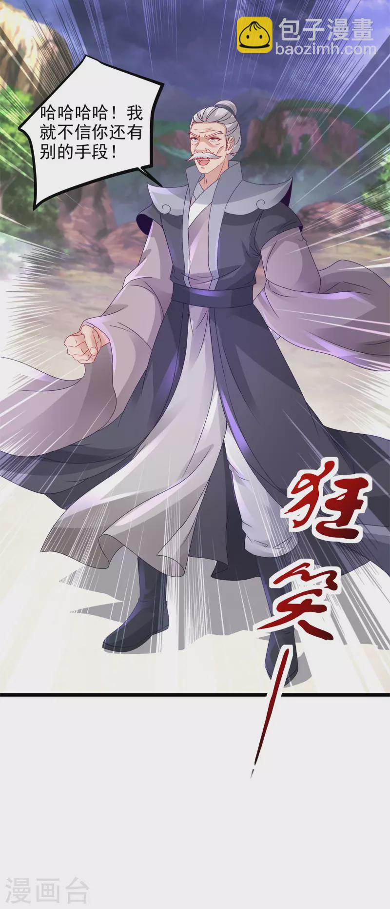 第156话 地火再现21