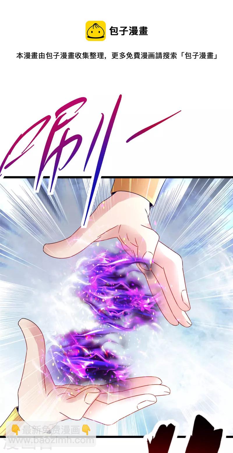 第156话 地火再现23