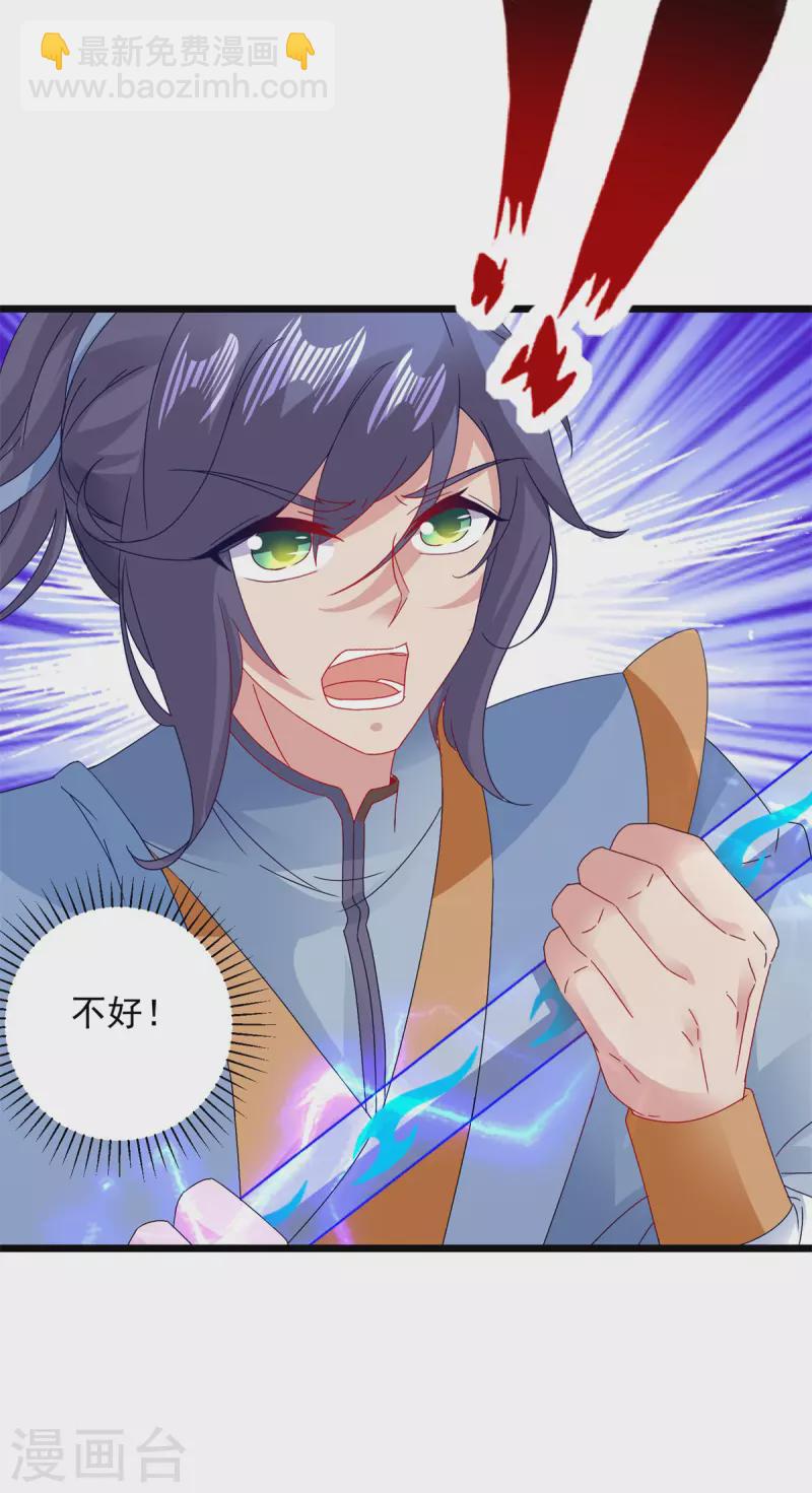 第156话 地火再现3