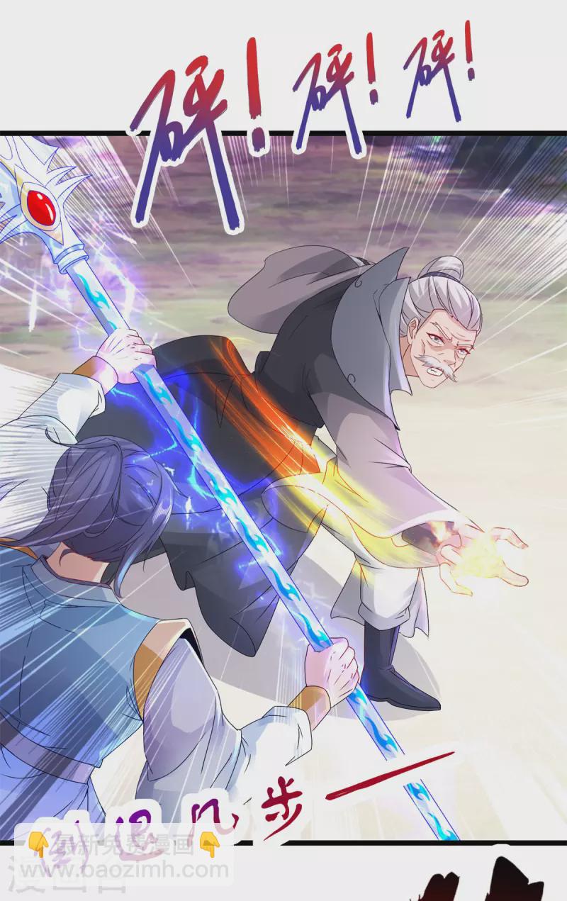第156话 地火再现4