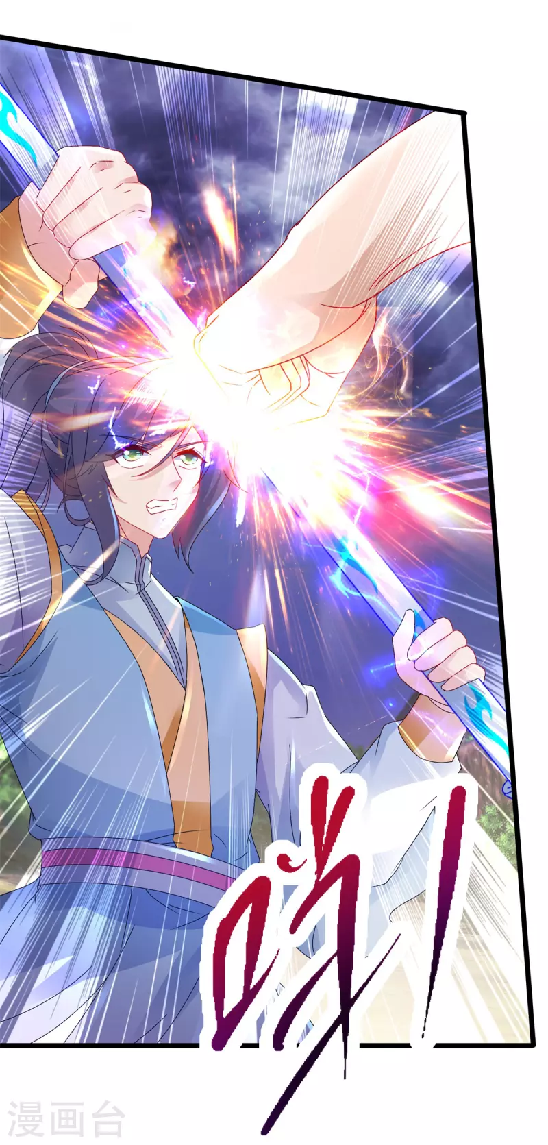 第156话 地火再现6