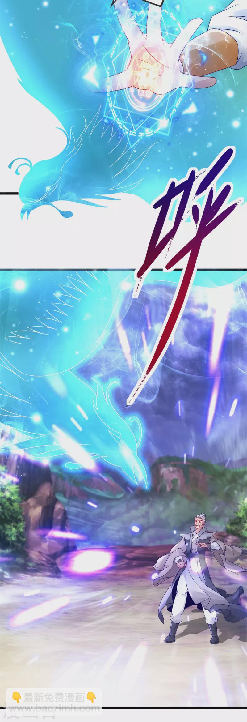 第156话 地火再现8