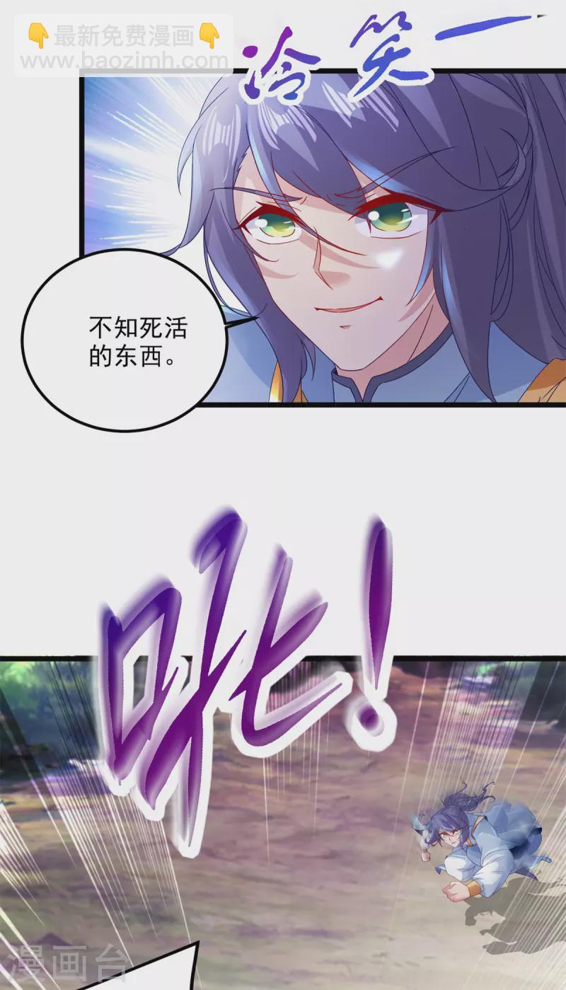 第159话 感应玉佩12
