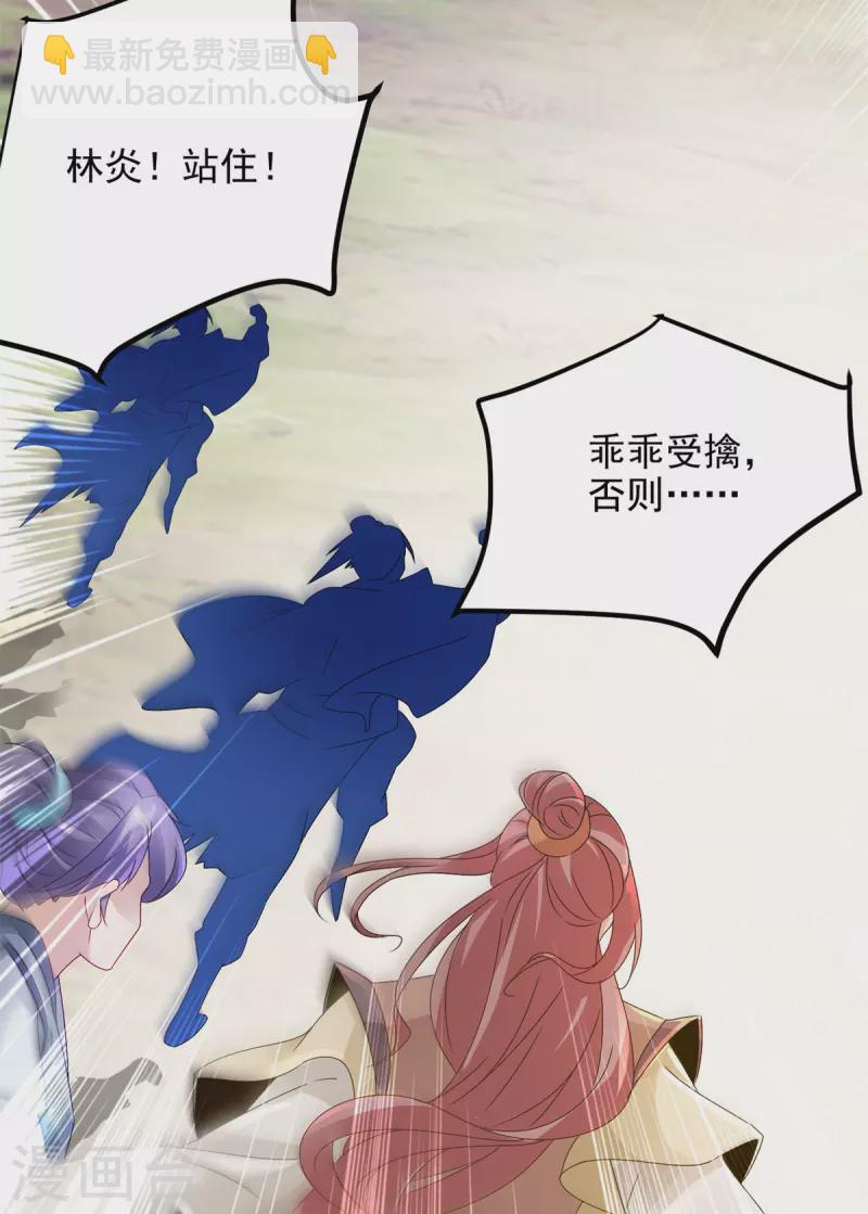 第159话 感应玉佩13