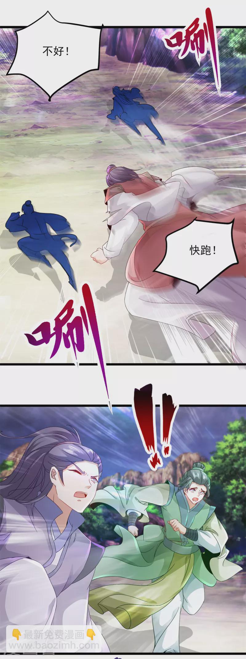 第159话 感应玉佩16