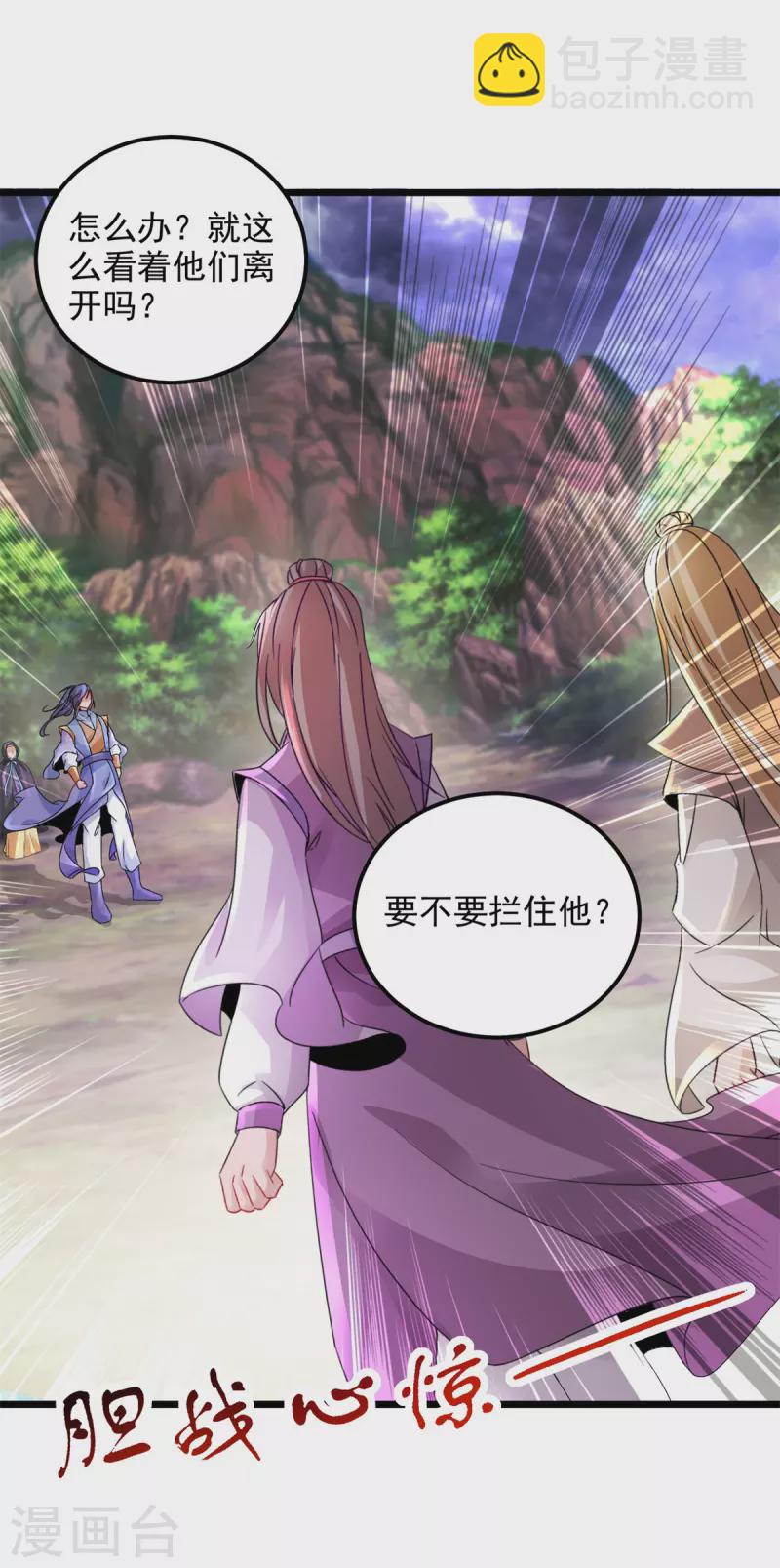 第159话 感应玉佩19