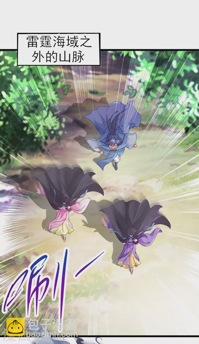 第159话 感应玉佩25
