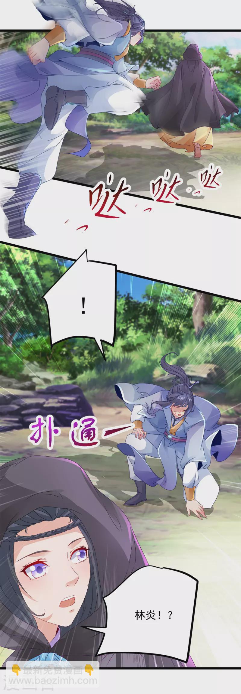 第159话 感应玉佩26
