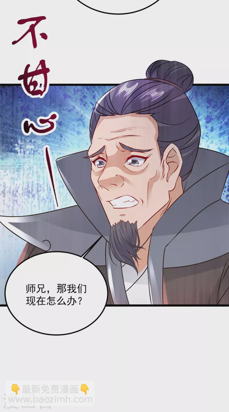 第159话 感应玉佩4