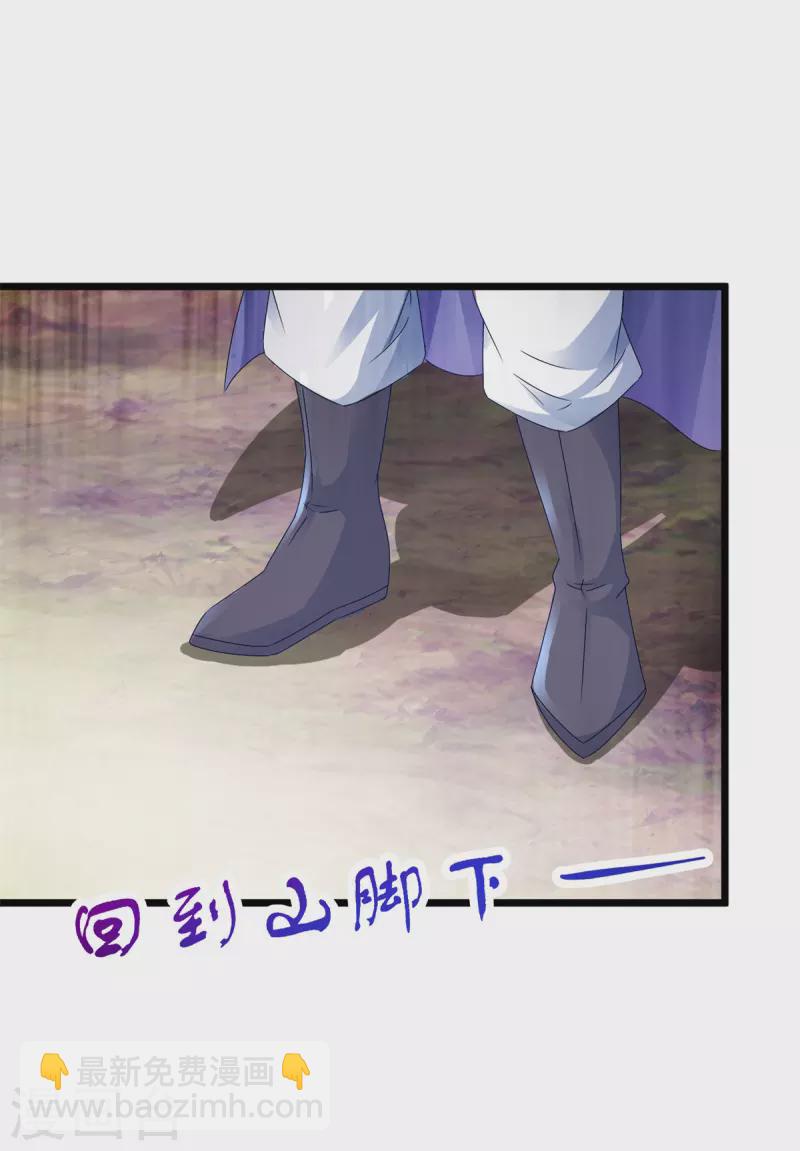 第159话 感应玉佩8