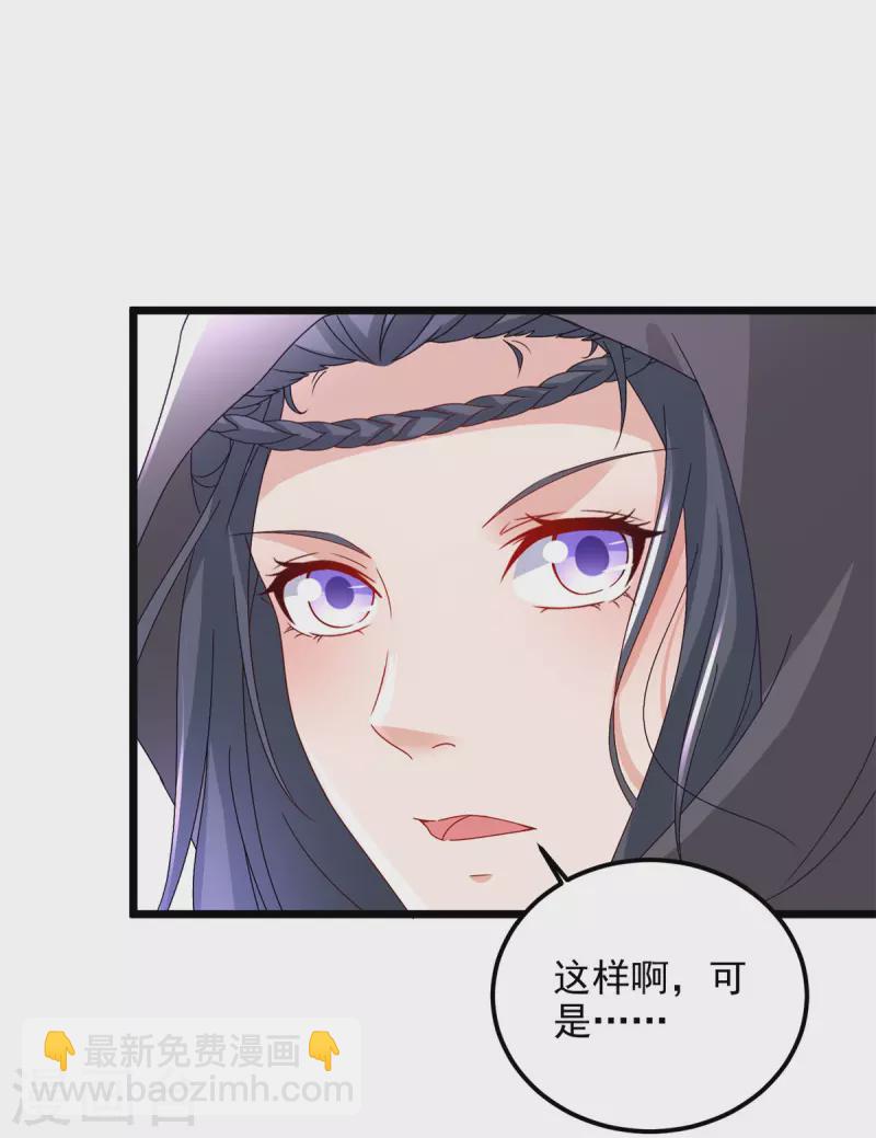第161话 一星武灵驾到19