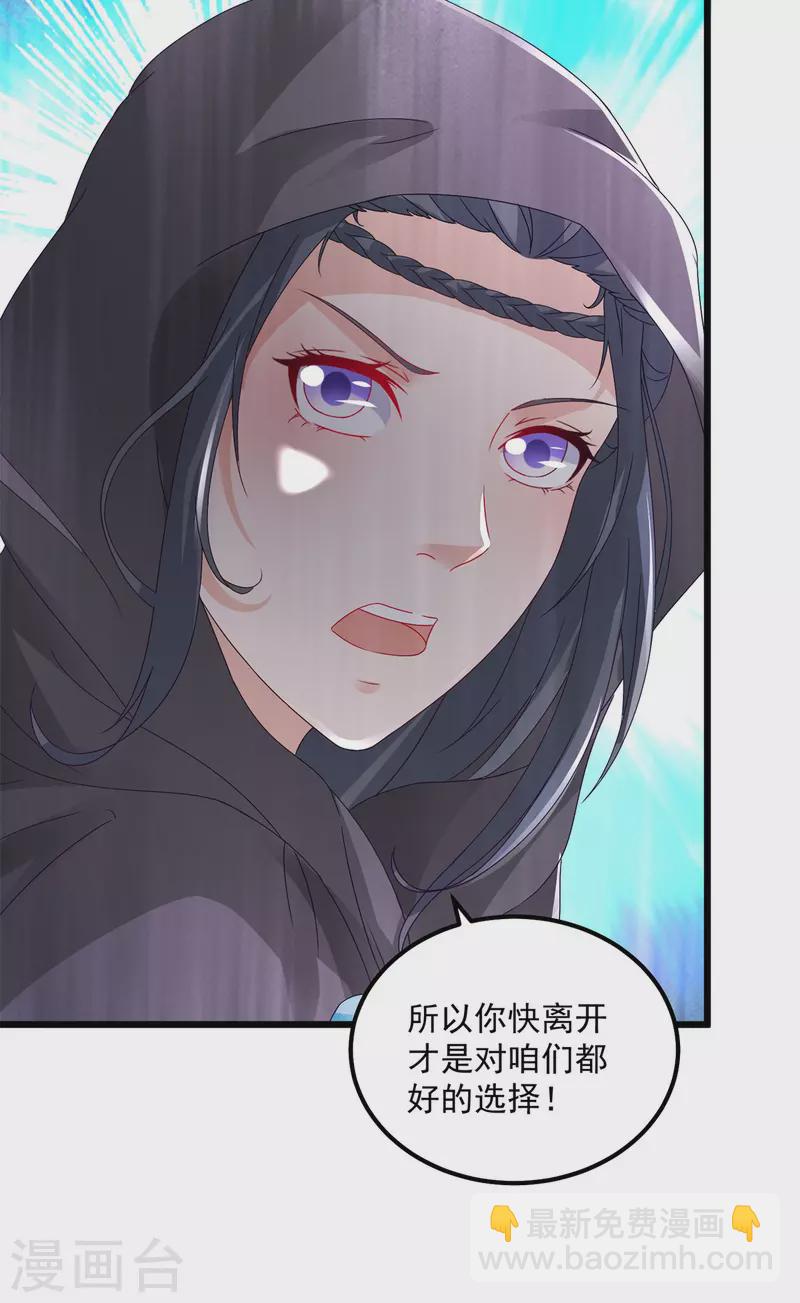 第163话 夜战之女4