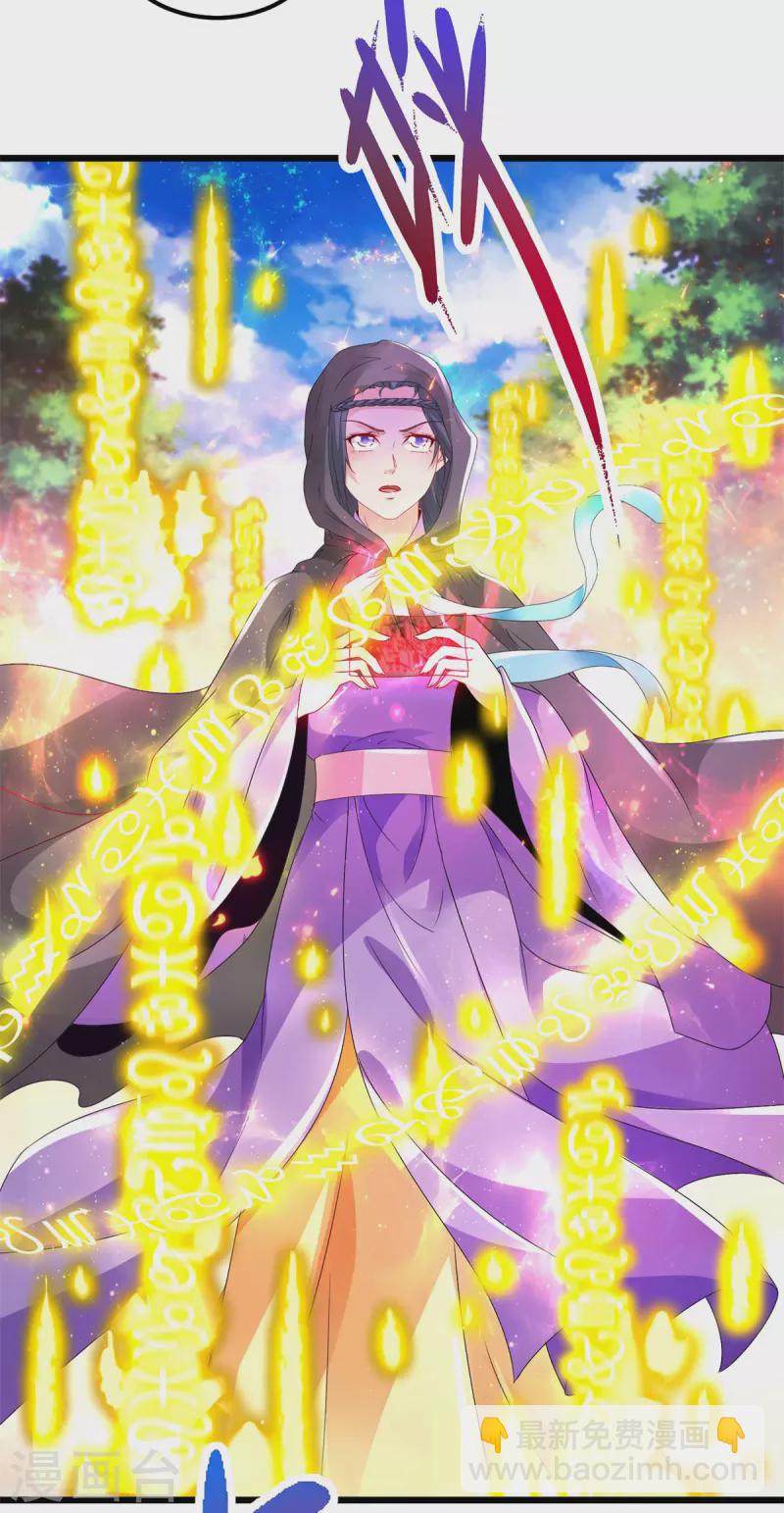 第163话 夜战之女6