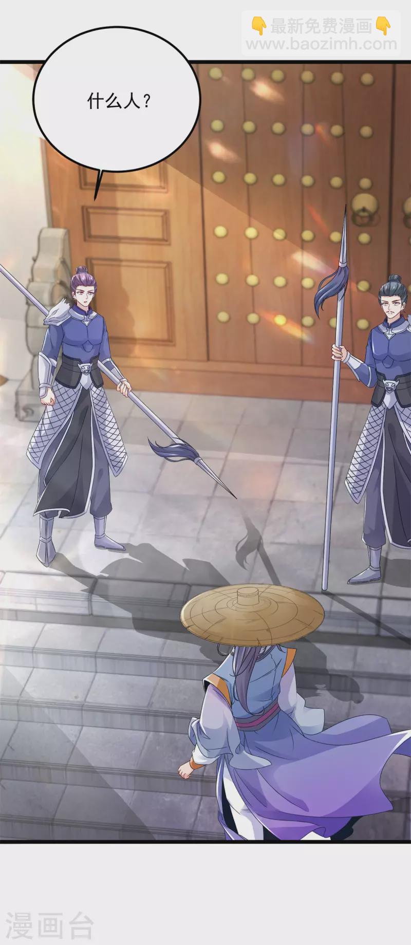 第166话 神秘女人20