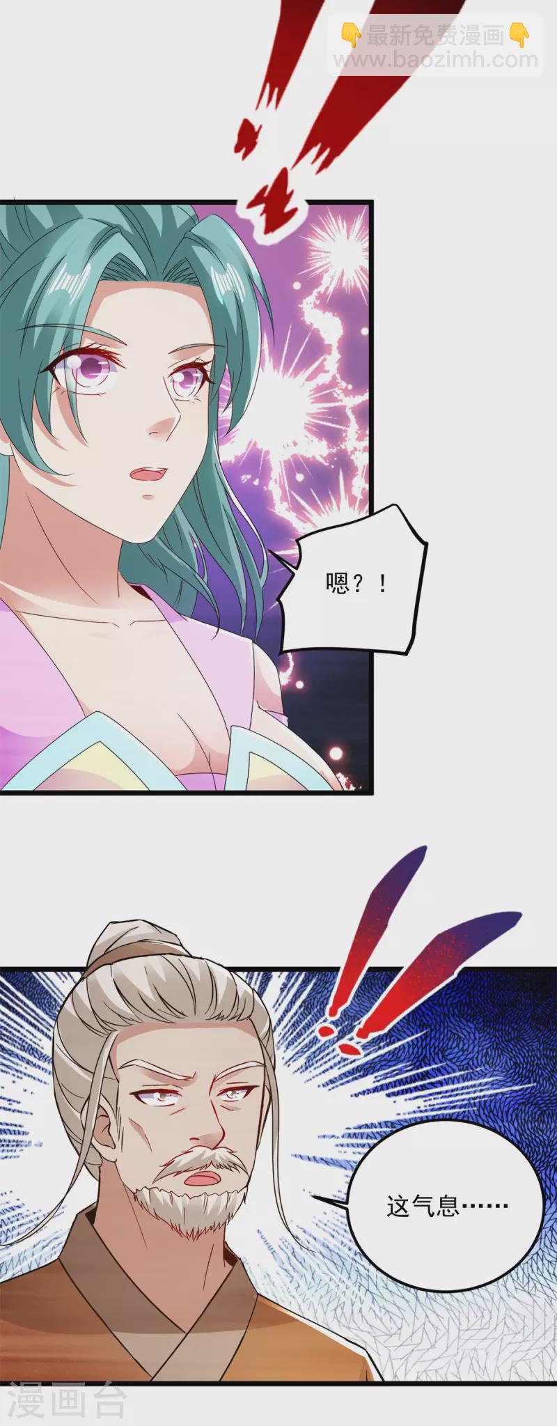 第166话 神秘女人5