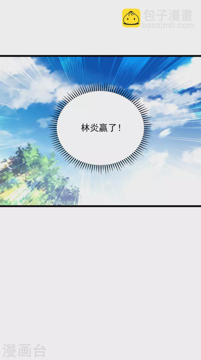 第166话 神秘女人9