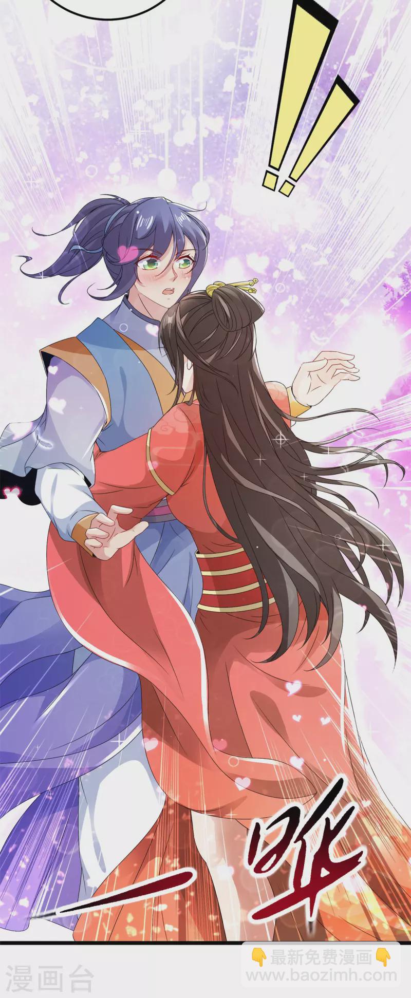 第167话 进入丹塔的资格24