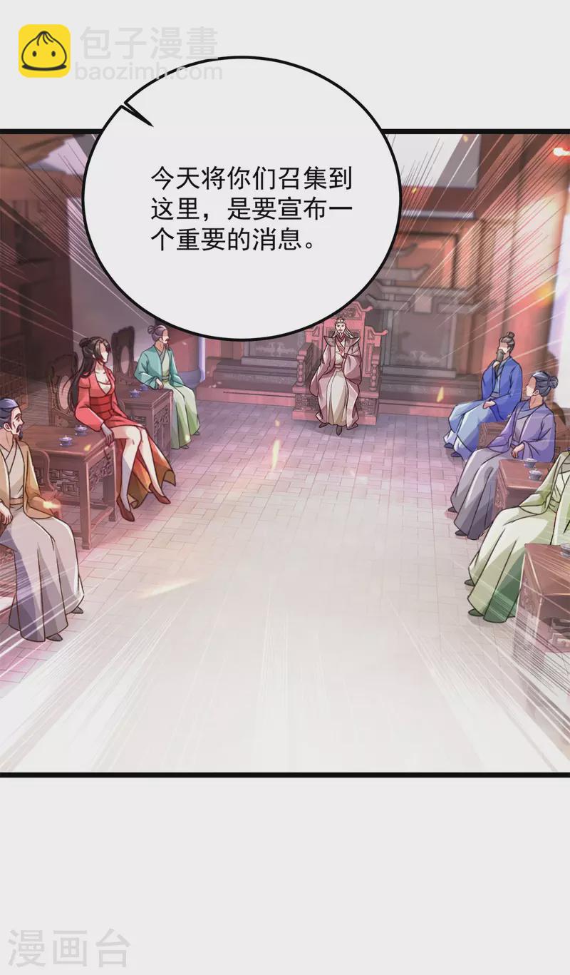第167话 进入丹塔的资格9