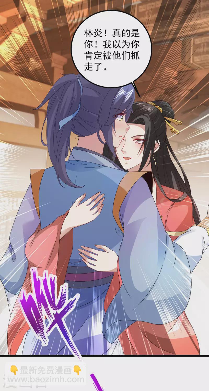 第168话 青阳城最强男人1