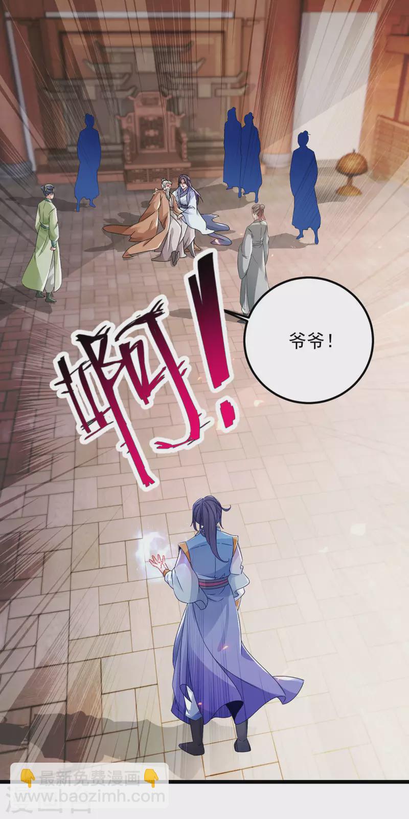 第169话 天都城的收费站1