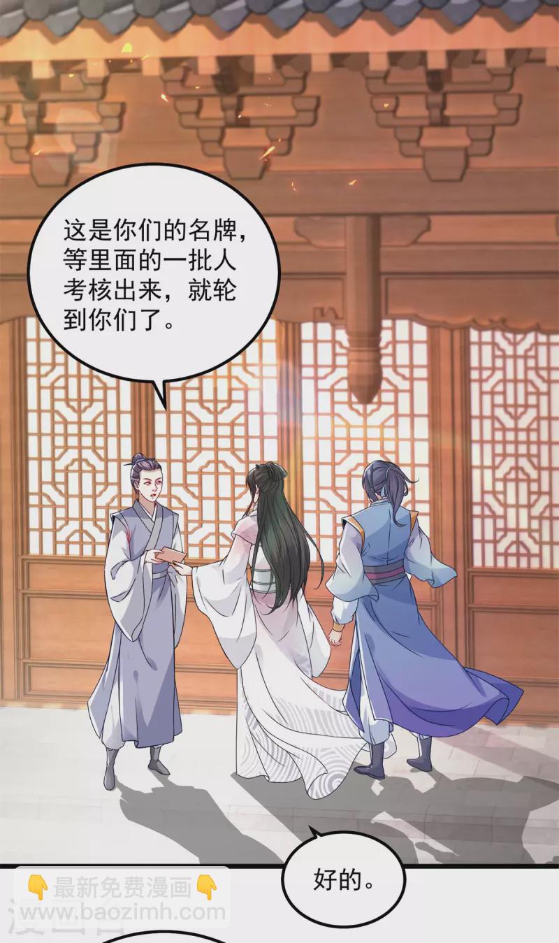 第173话 五百米通天塔17
