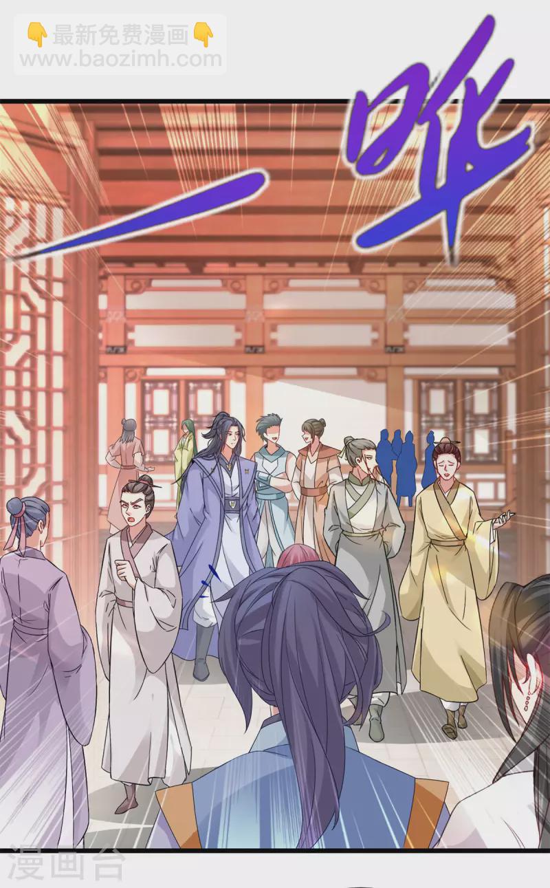 第173话 五百米通天塔21