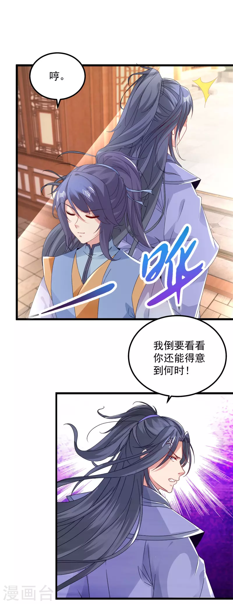 第173话 五百米通天塔23