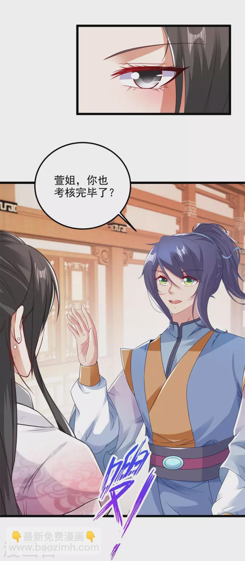 第174话 皇城之中的皇宫11