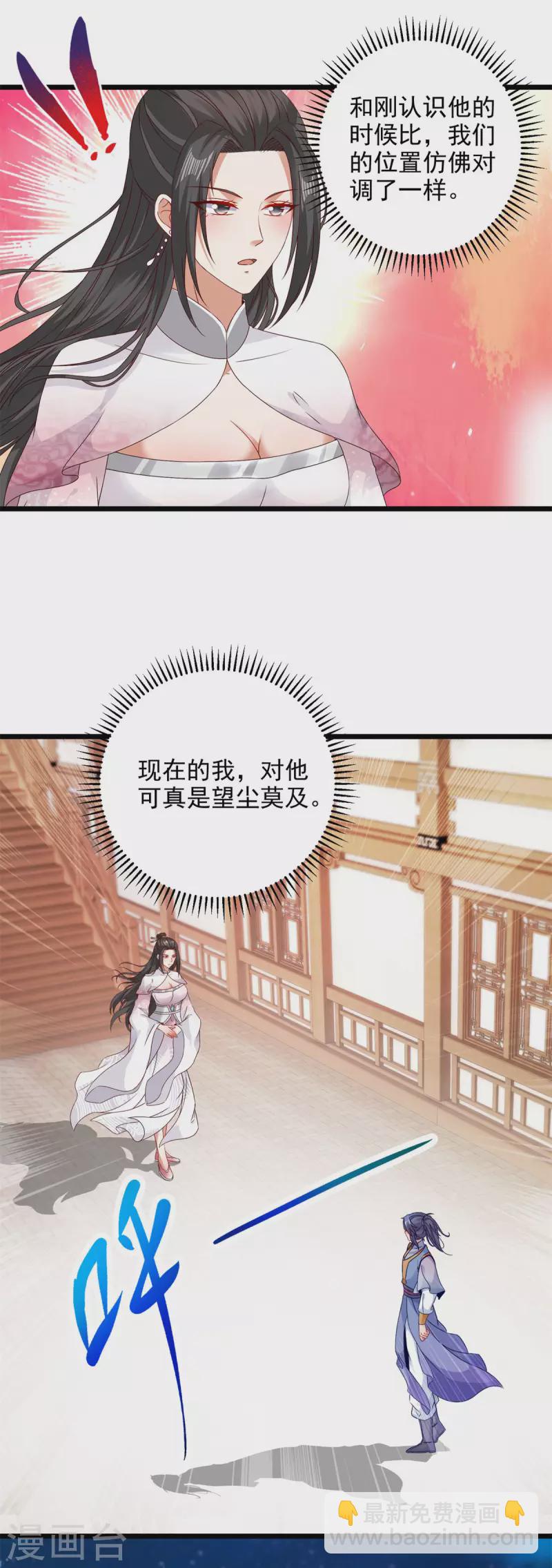 第174话 皇城之中的皇宫13