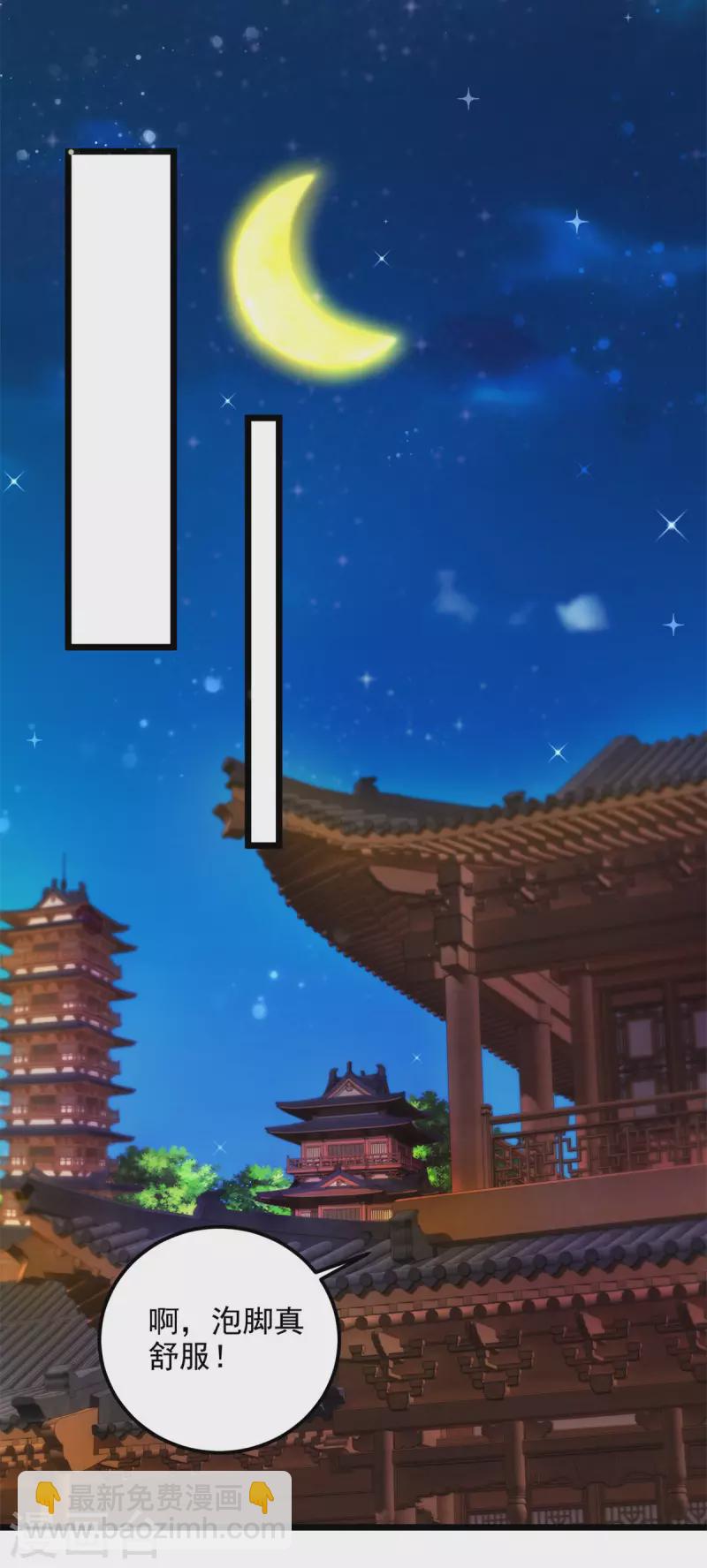 第174话 皇城之中的皇宫14