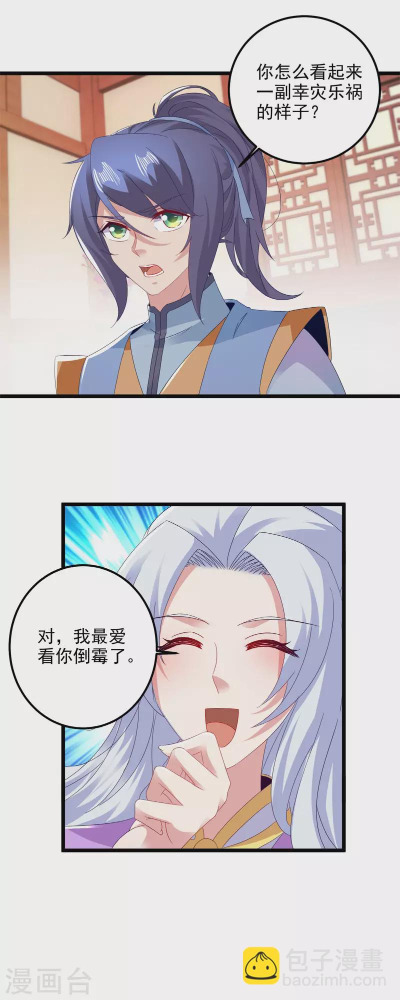 第174话 皇城之中的皇宫18