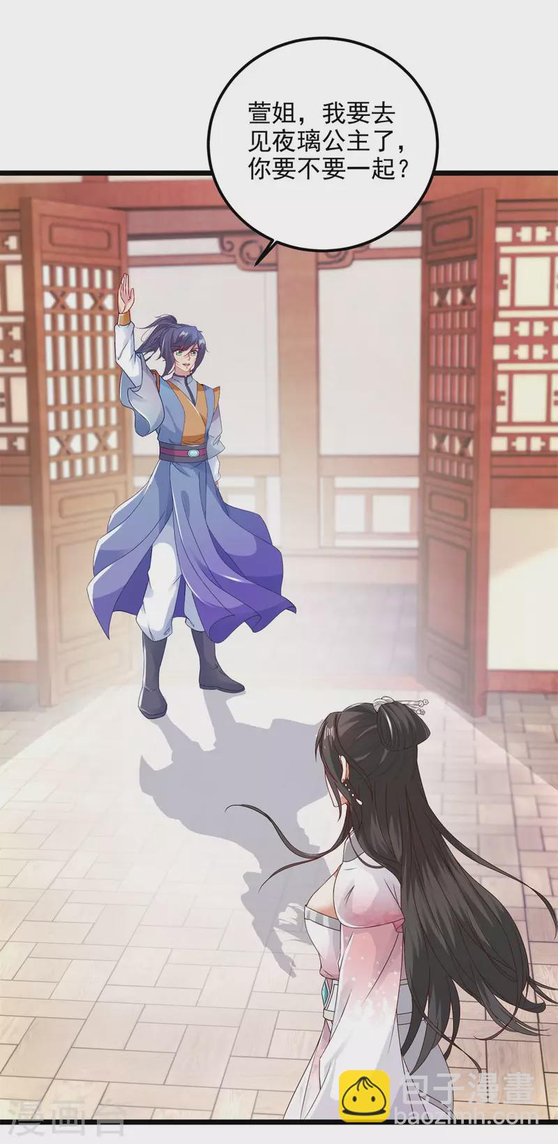 第174话 皇城之中的皇宫20